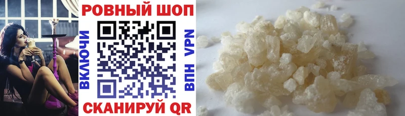 Где купить наркотики Россошь Лсд 25 kraken ссылки Мефедрон Конопля А ПВП