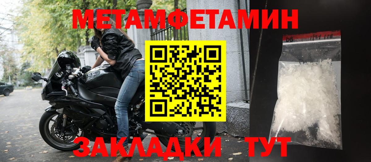 Россошь  АМФ  Вход с VPN  MEGA ссылка  сайты даркнета формула  АМФЕТАМИН Розовый  АМФ 