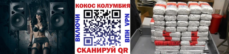 Кокаин Эквадор  Россошь 