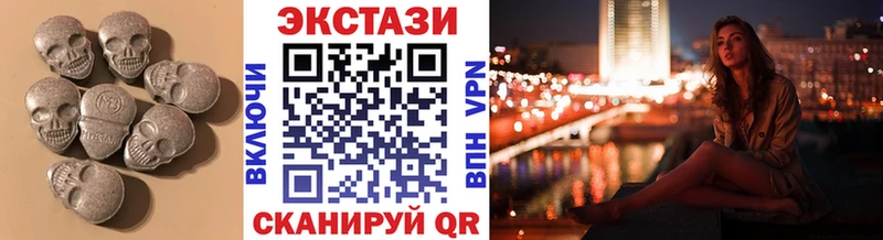 цены   Россошь  Ecstasy диски 
