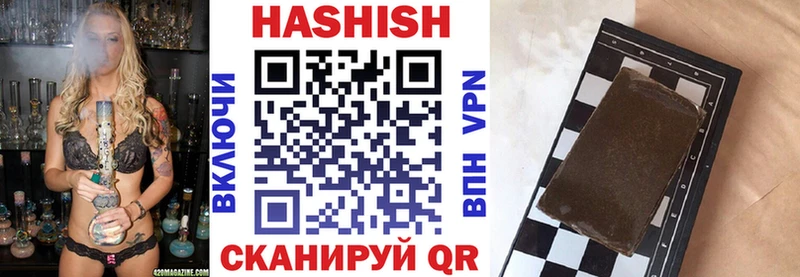 omg   Россошь  ГАШ hashish  цена  