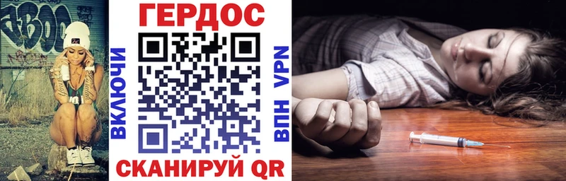 купить наркотики цена  Россошь  Героин афганец 