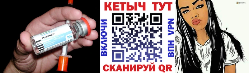 это телеграм купить цена Россошь Кетамин ketamine