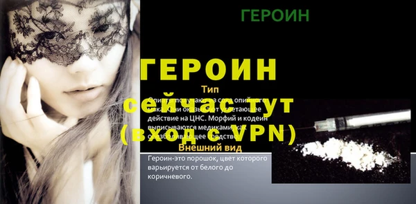 марки lsd Абдулино