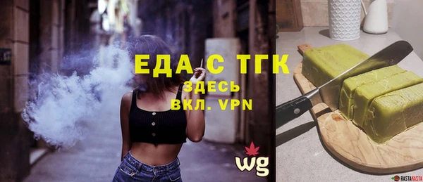 мяу мяу кристалл Пересвет