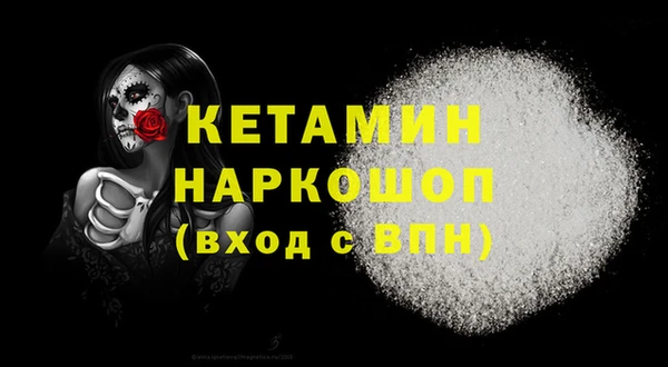 мяу мяу кристалл Пересвет