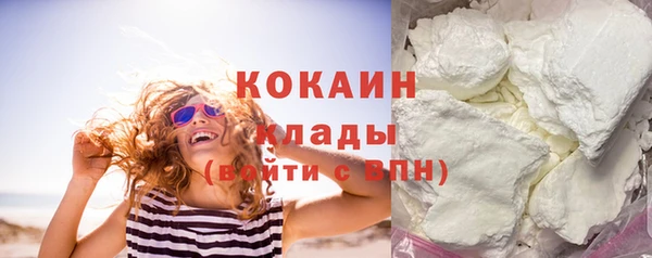 мяу мяу кристалл Пересвет
