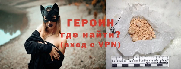 мяу мяу кристалл Пересвет