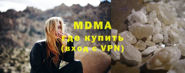 марки lsd Абдулино
