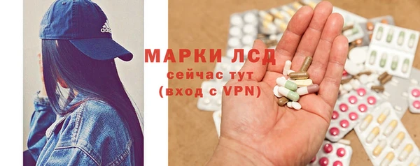 герыч Абинск