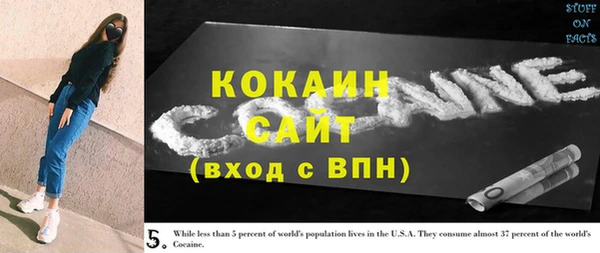 герыч Абинск