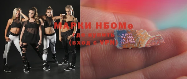 герыч Абинск