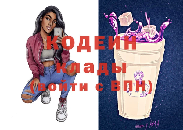 таблы Абаза