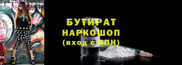 а пвп мука Переславль-Залесский