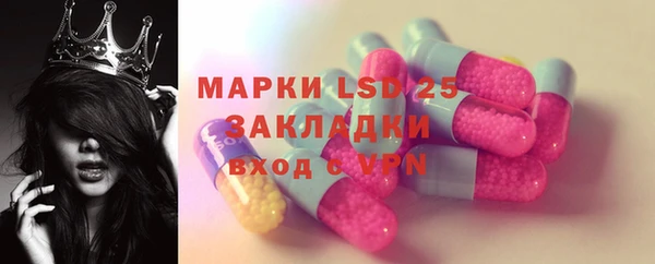 марки lsd Абдулино