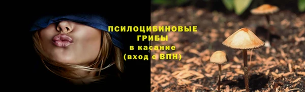 таблы Абаза