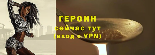 а пвп мука Переславль-Залесский