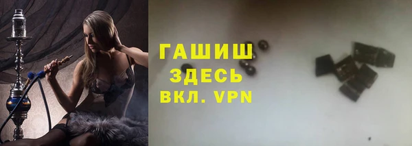герыч Абинск