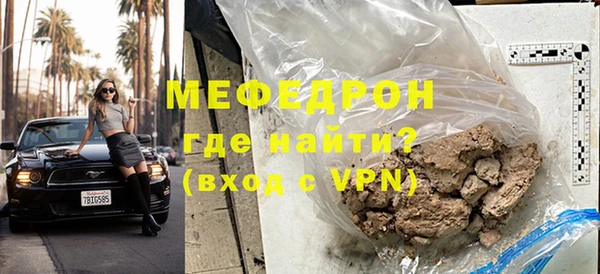 таблы Абаза