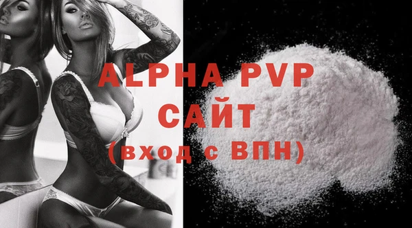 мяу мяу кристалл Пересвет