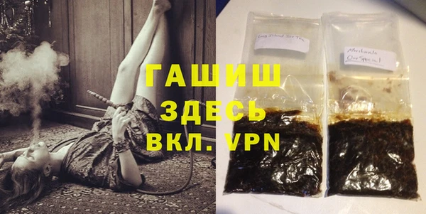 герыч Абинск