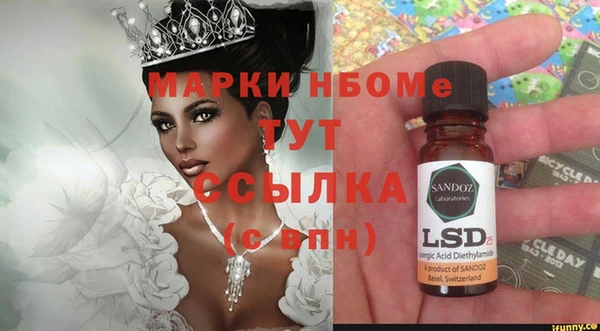 таблы Абаза