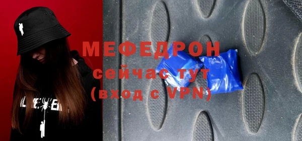 молекула духа Пестово