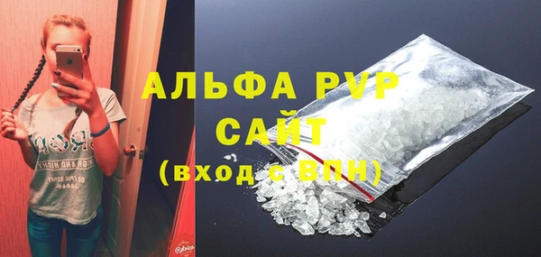 таблы Абаза
