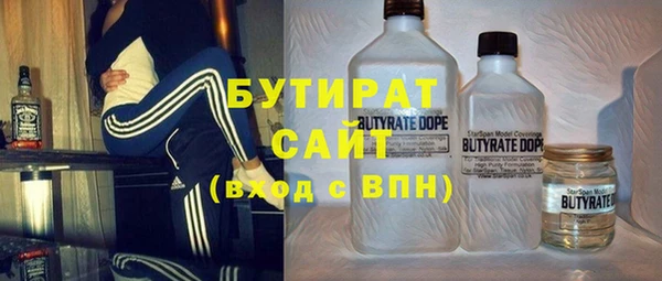 герыч Абинск
