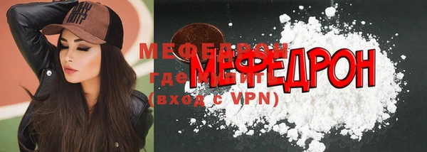 таблы Абаза