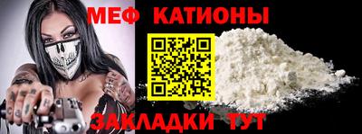 кокаин премиум Ставрополь