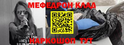 кокаин премиум Ставрополь