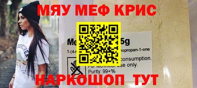соль курить ск Старая Купавна