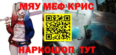 соль курить ск Старая Купавна