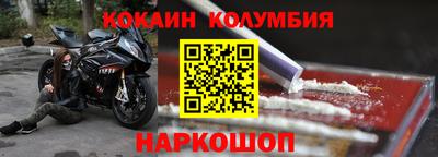 соль курить ск Старая Купавна