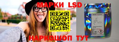 соль курить ск Старая Купавна