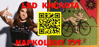 кокаин премиум Ставрополь