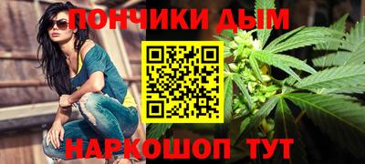 кокаин премиум Ставрополь