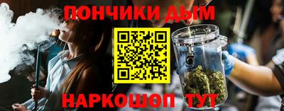 соль курить ск Старая Купавна