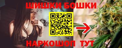 кокаин премиум Ставрополь
