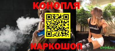 соль курить ск Старая Купавна