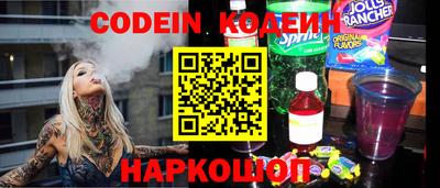 соль курить ск Старая Купавна