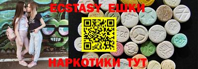 кокаин премиум Ставрополь