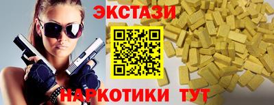 мескалин Среднеуральск