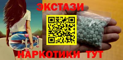 мескалин Среднеуральск