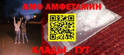кокаин премиум Ставрополь