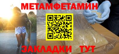 кокаин премиум Ставрополь