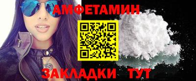 кокаин премиум Ставрополь