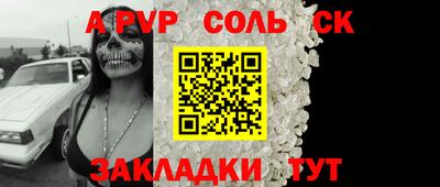 кокаин премиум Ставрополь