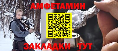 соль курить ск Старая Купавна